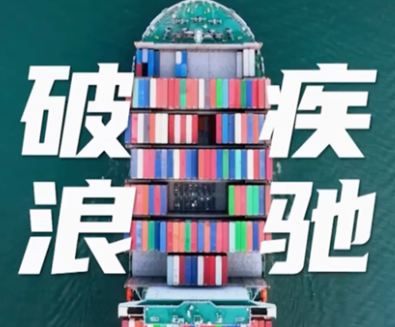 含“金”量飙升！穿越17000多公里，探索“